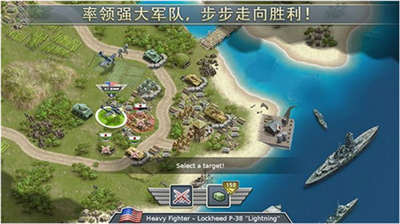1942太平洋前线破解版图2