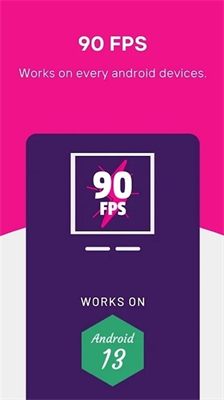 90fps图2