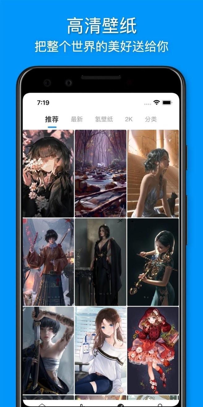 插画世界(vilipix)图2