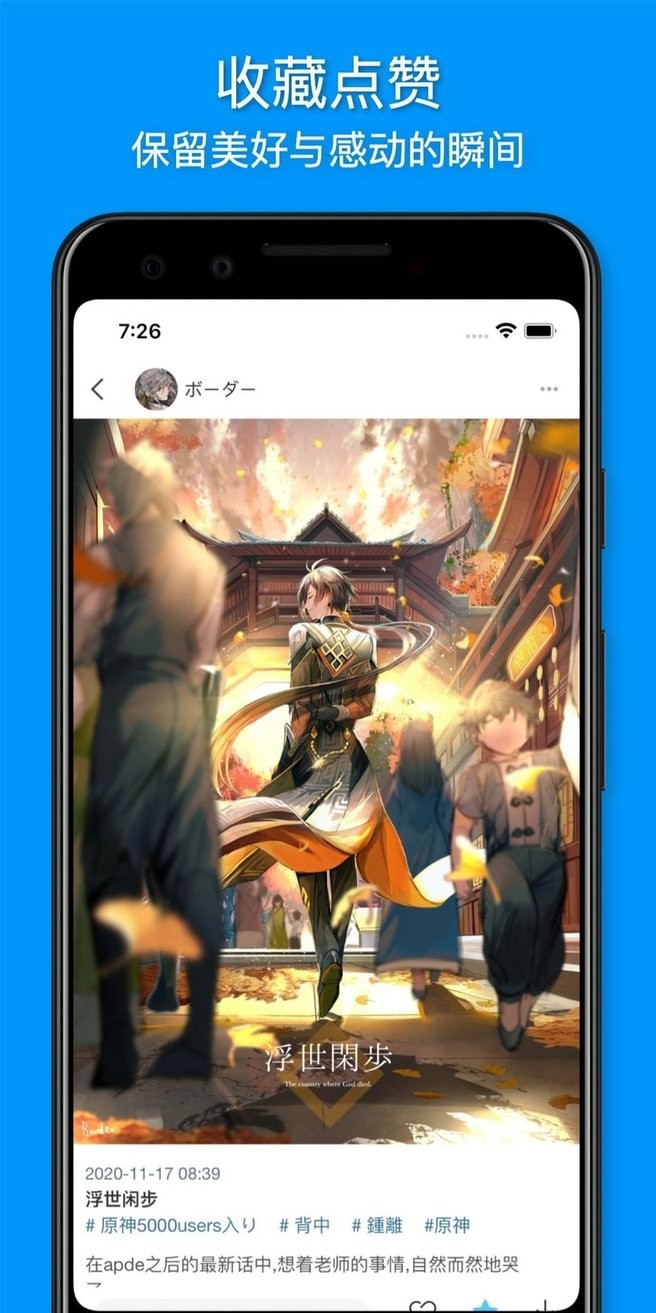 插画世界(vilipix)图3