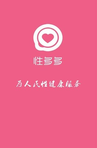 性多多情趣商场图2