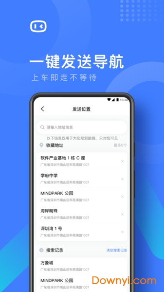 度小镜智能后视镜图1