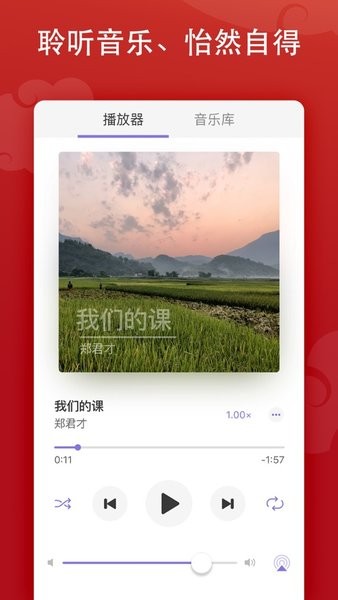 Documents by Readdle app图3