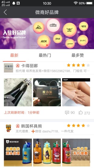 小猪导航手机版软件图3