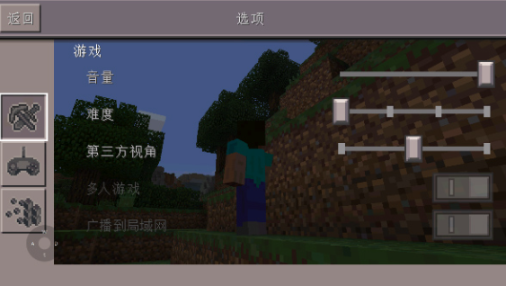 我的世界怀旧版图3