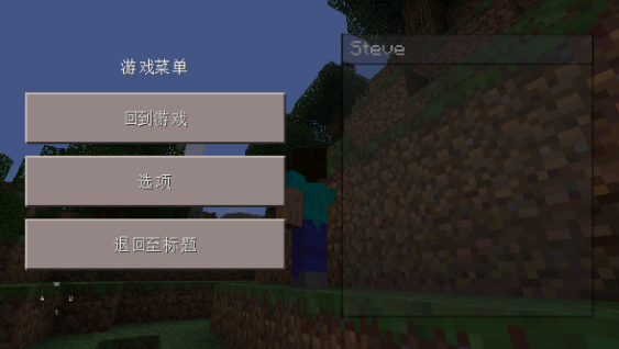 我的世界怀旧版图2
