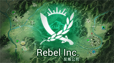 反叛公司图2