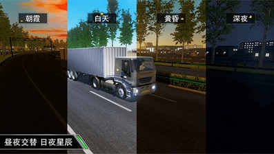 卡车之星全部车辆解锁版图1