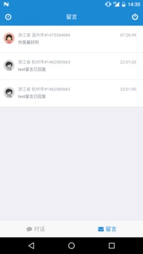 微聊图1
