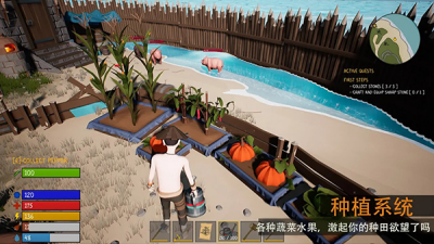 生存启示录终末之日破解版图3