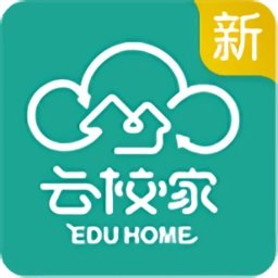 云校家新版(宁夏教育公共平台)