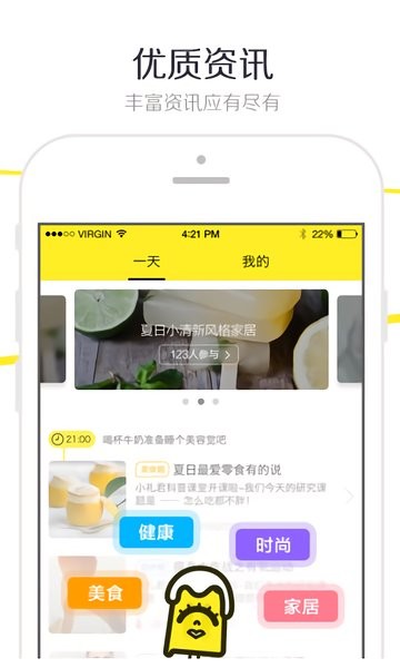 拍拍网app图1