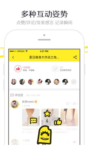 拍拍网app图3