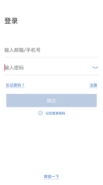 欣视安创欣摄像头图1