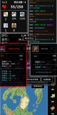 勇者的小冒险无限金币版图2