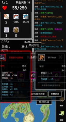 勇者的小冒险无限金币版图3