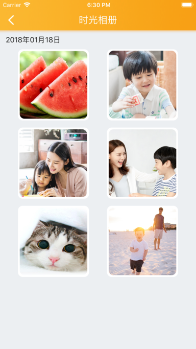 阿尔法蛋软件图3
