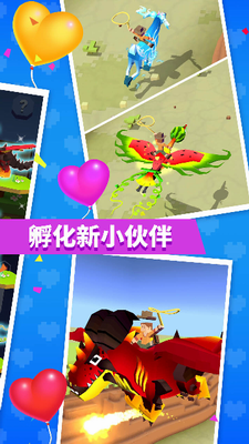 疯狂动物园无限破解版图5