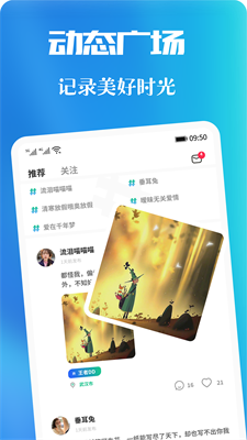 青友图3
