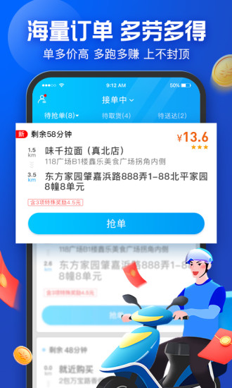 蜂鸟众包图2