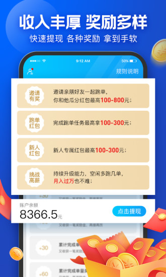 蜂鸟众包图1