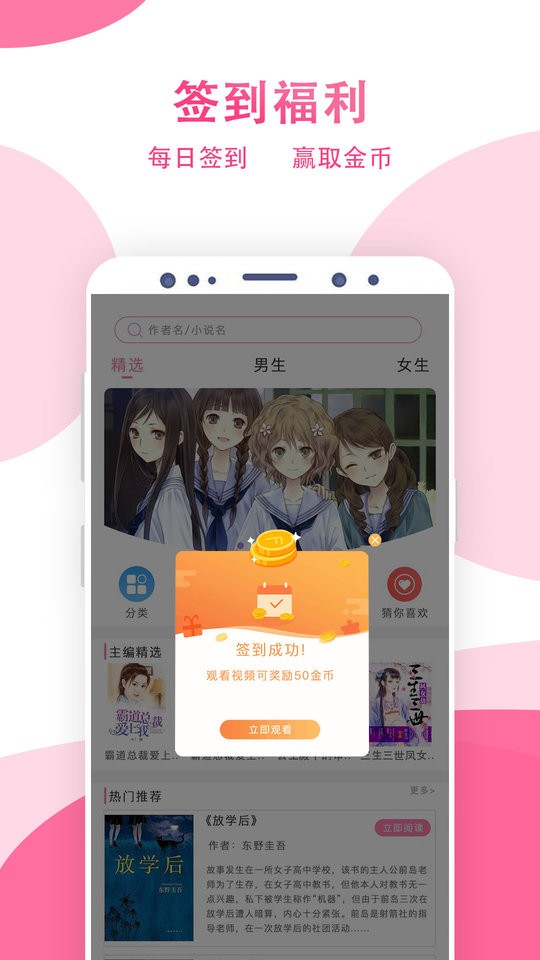 某趣阁小说阅读网图1