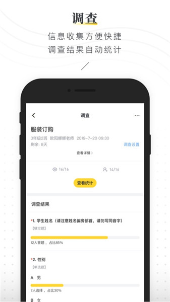 晓黑板电视版图1