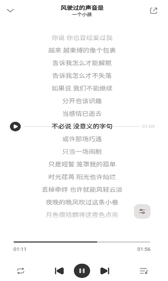 奇酷星球图2