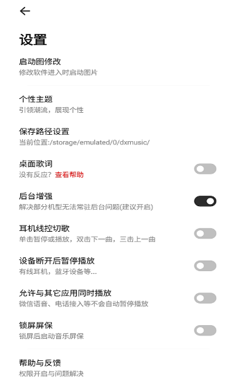 奇酷星球图3