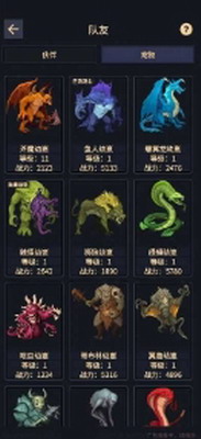 异能失控内置作弊菜单版图3