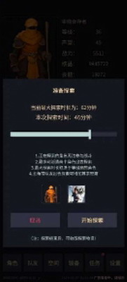 异能失控内置作弊菜单版图1