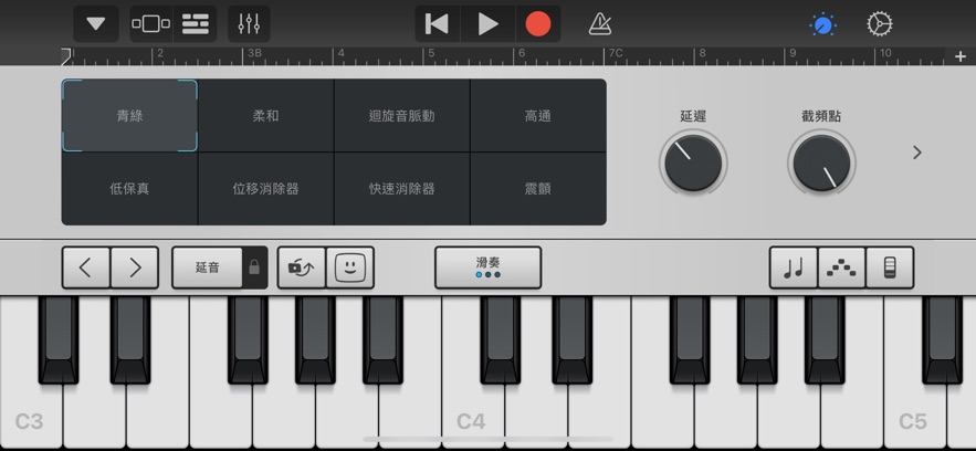 库乐队下载安装图1