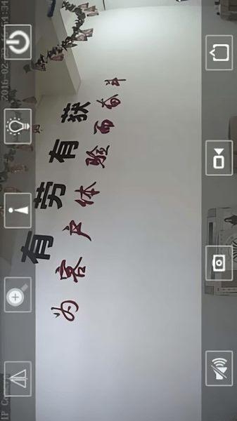 警视卫ksap130app图1