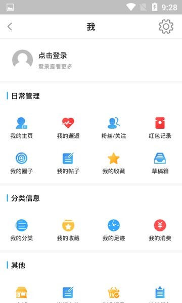 乳源家园网最新版版图2