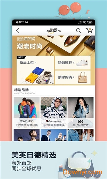 亚马逊美国版图3