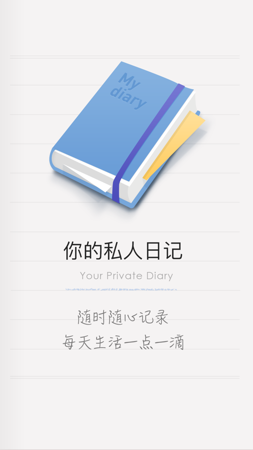 icity日记图2