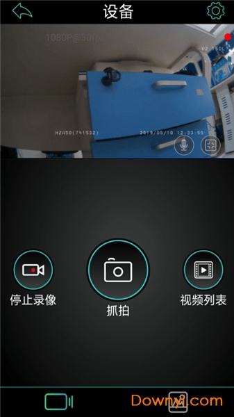 MeetDVR行车记录仪图1