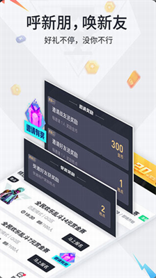 提提电竞图1