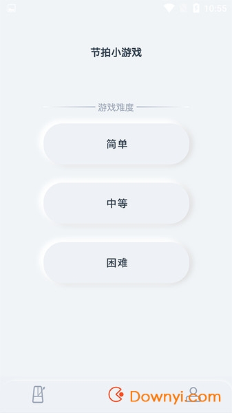 好玩吧音乐软件图3