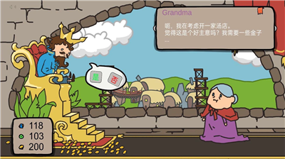 秩序王国破解版图2