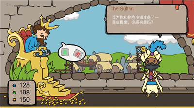 秩序王国破解版图1