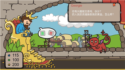 秩序王国破解版图3