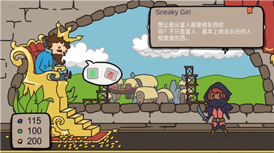 秩序王国破解版图5