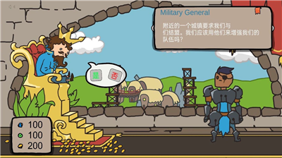 秩序王国破解版图4