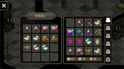 艾诺迪亚4破解版图1