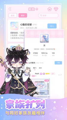 装扮少女破解版全服装版图2