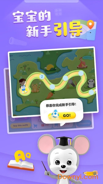 腾讯ABCmouse儿童英语乐园图3