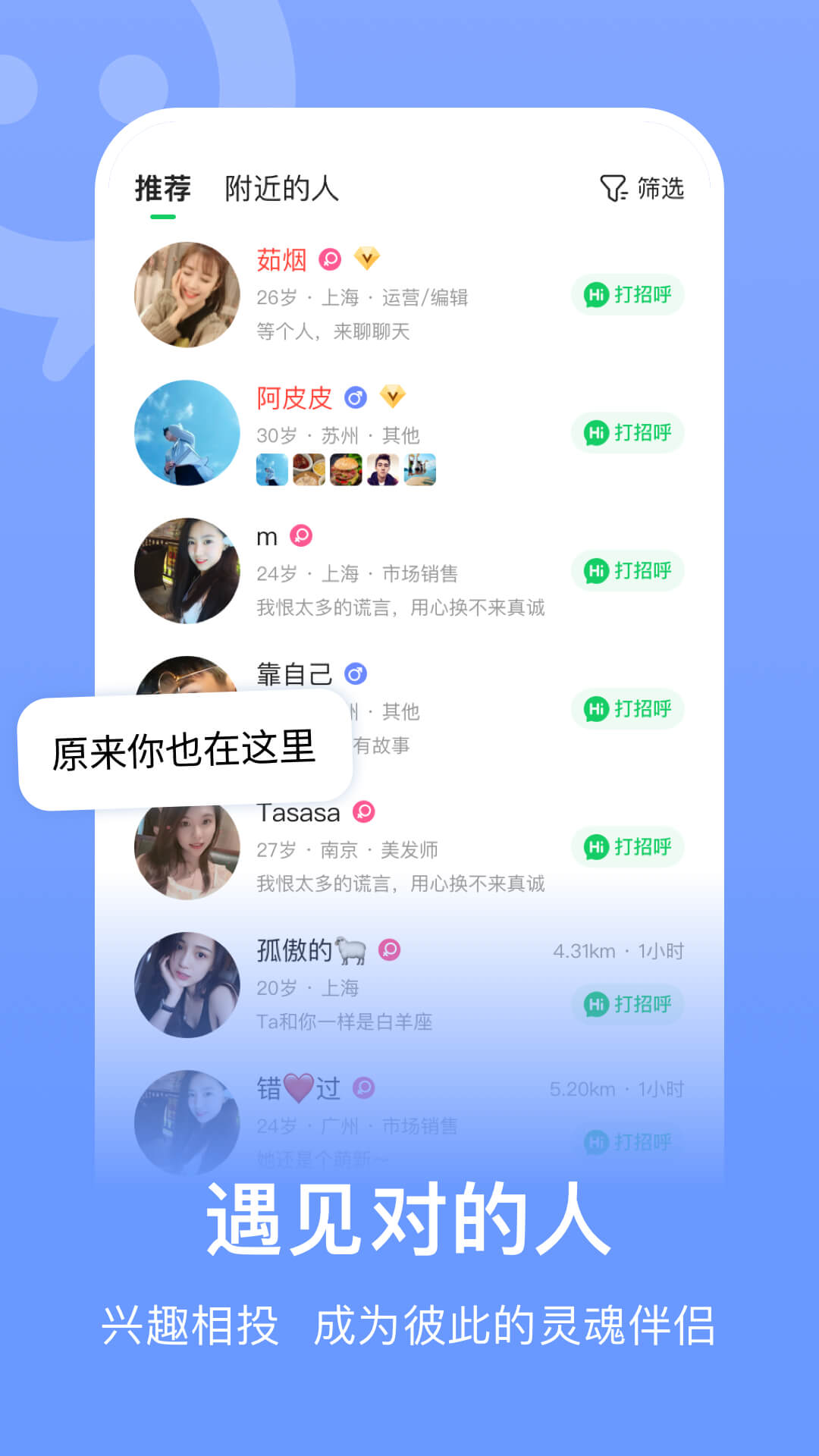 连信图1