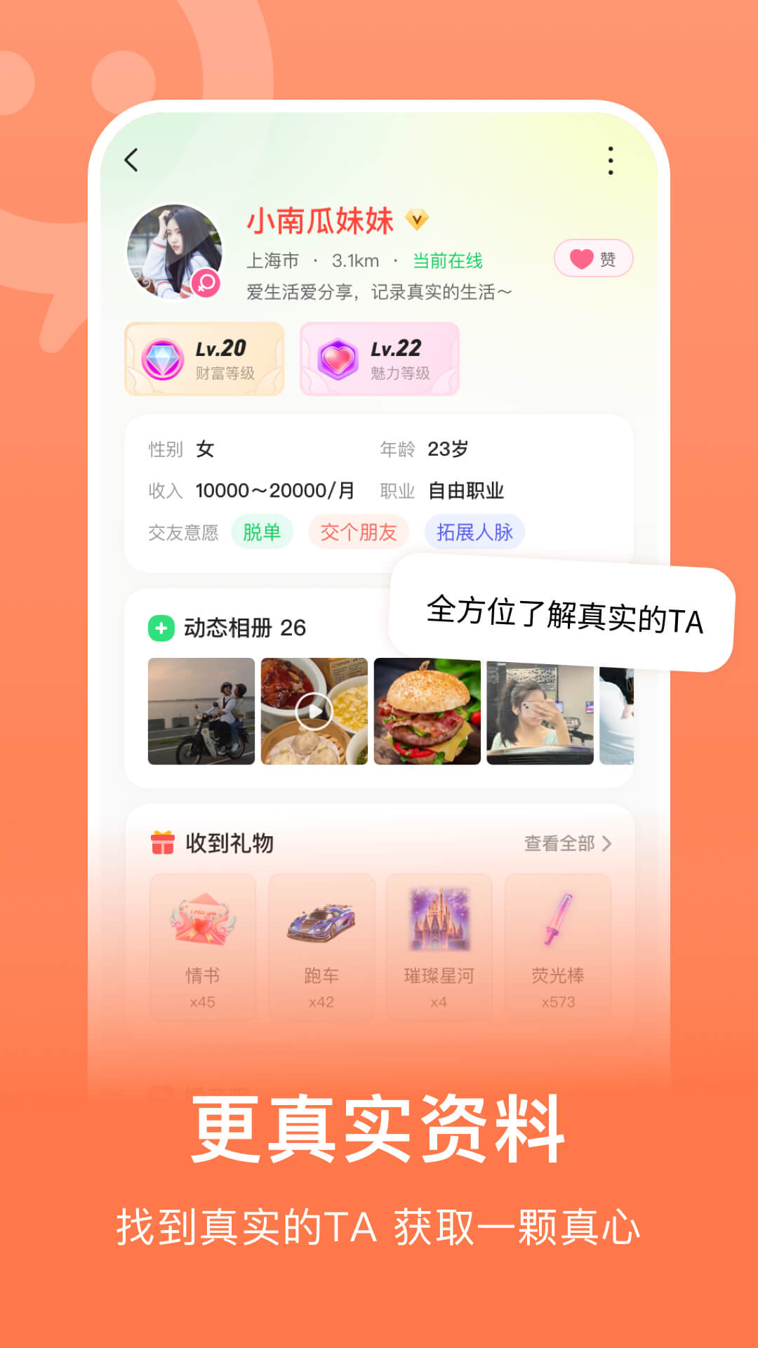 连信图3