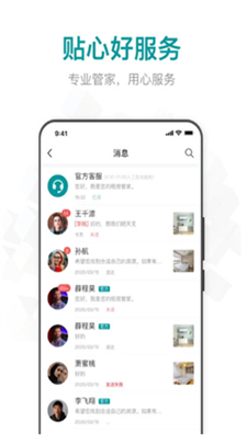 六六直租图1